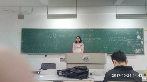 m1508920672473209.jpg QQ图片20171025094345.jpg